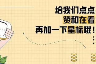 ?约维奇24+7 阿德巴约三双 字母哥23+11+8 热火大胜雄鹿